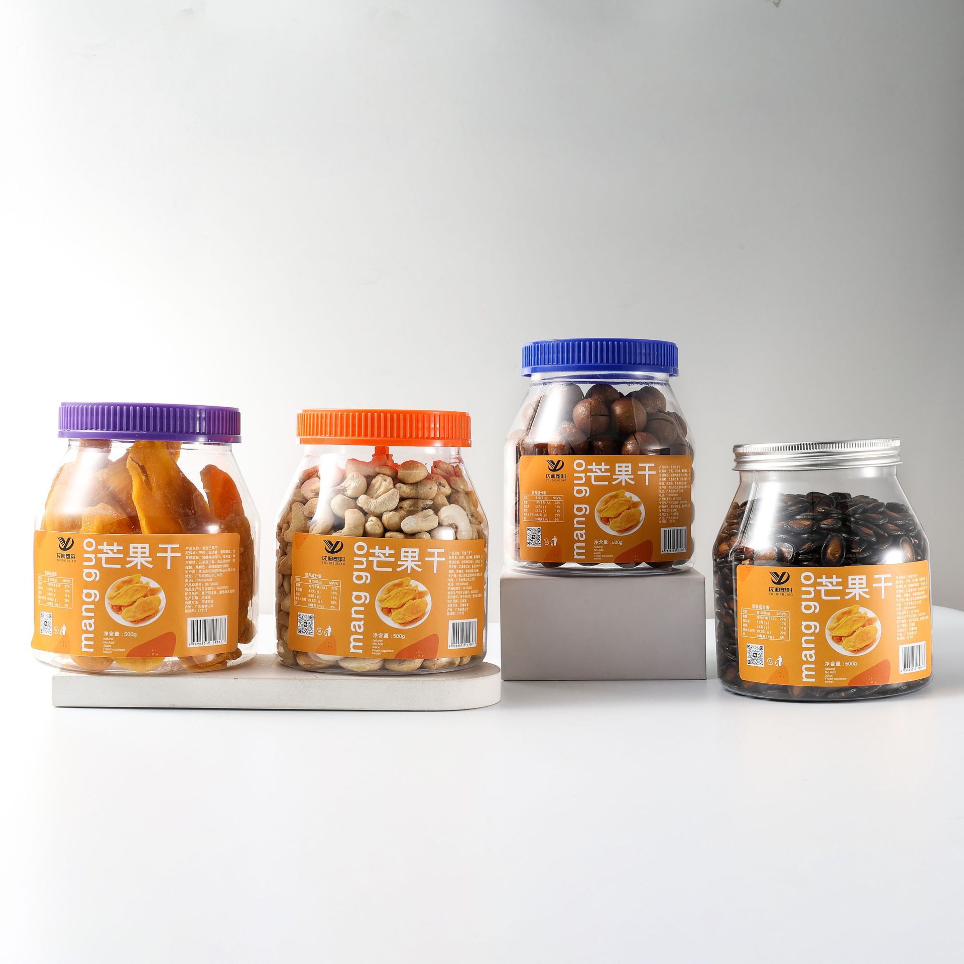 PET plastic food bottle red dates food can 920ml cashew cereal wolfberry wide mouth food sealed can