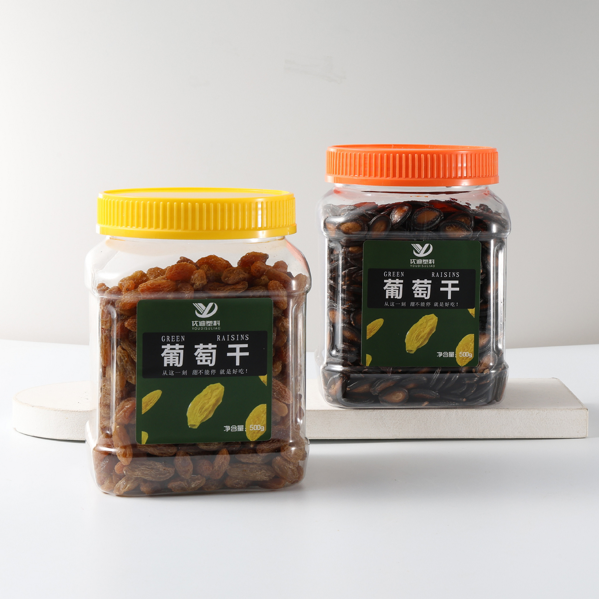 Factory grains, dried fruits and nuts wide-mouth bottle 820ml large-capacity plastic jar food sealed jar