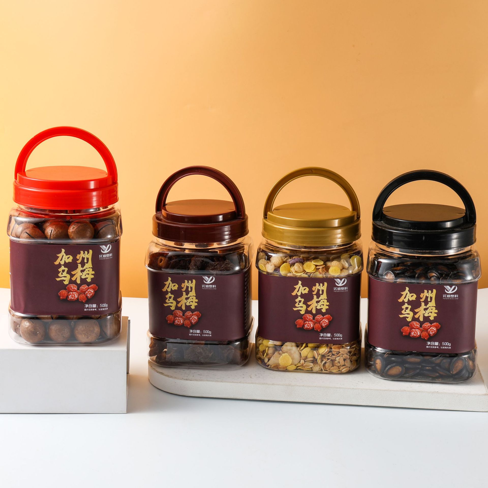PET plastic wide mouth bottle 750ml transparent food jar black plum cashew storage jar large capacity