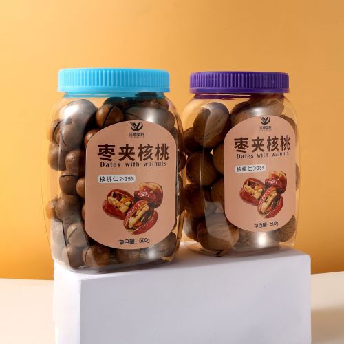 1100ml plastic storage jar portable lid large capacity dried fruit walnut tangerine peel food wide mouth bottle empty bottle