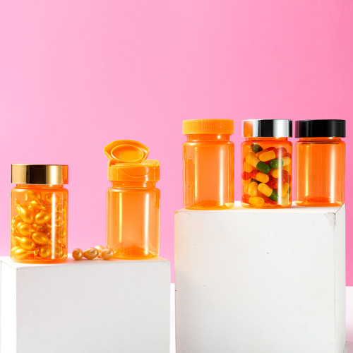 PET plastic bottle 50ml semi-transparent orange bottle food grade packaging general empty bottle small medicine bottle sealed sub-bottle