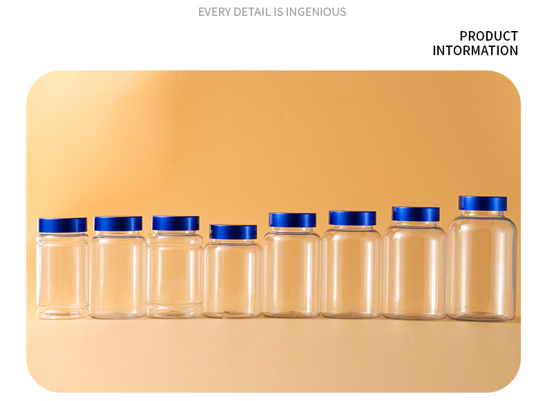 Transparent capsule bottle 225ml200ml300ml PET packaging health care product packaging bottle empty bottle sealed small bottle