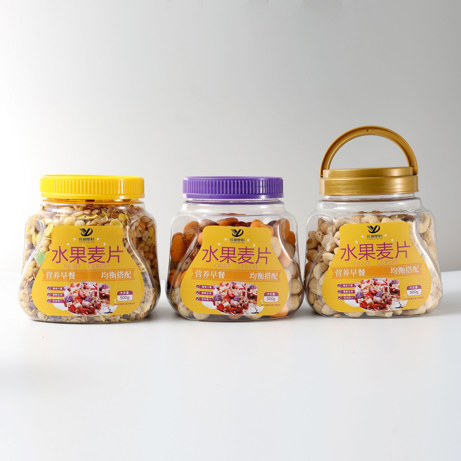 PET transparent storage tank 1000ml dried fruit cereal storage tank coffee bean tank sample bottle