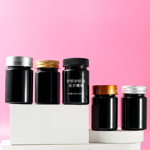 PET plastic bottle 50ml black bottle food grade packaging general empty bottle small medicine bottle sealed sub-bottle