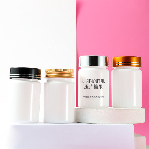 PET plastic bottle 50ml white bottle food grade packaging general empty bottle small medicine bottle sealed sub-bottle
