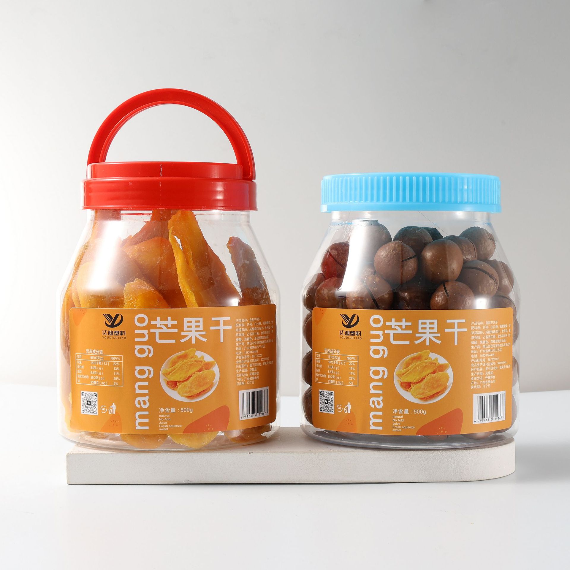 PET plastic food bottle red dates food can 920ml cashew cereal wolfberry wide mouth food sealed can