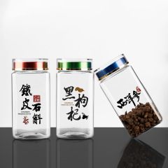 Transparent sealed jar pet plastic bottle 570ml American ginseng Panax notoginseng powder 200g spore powder black wolfberry packaging bottle