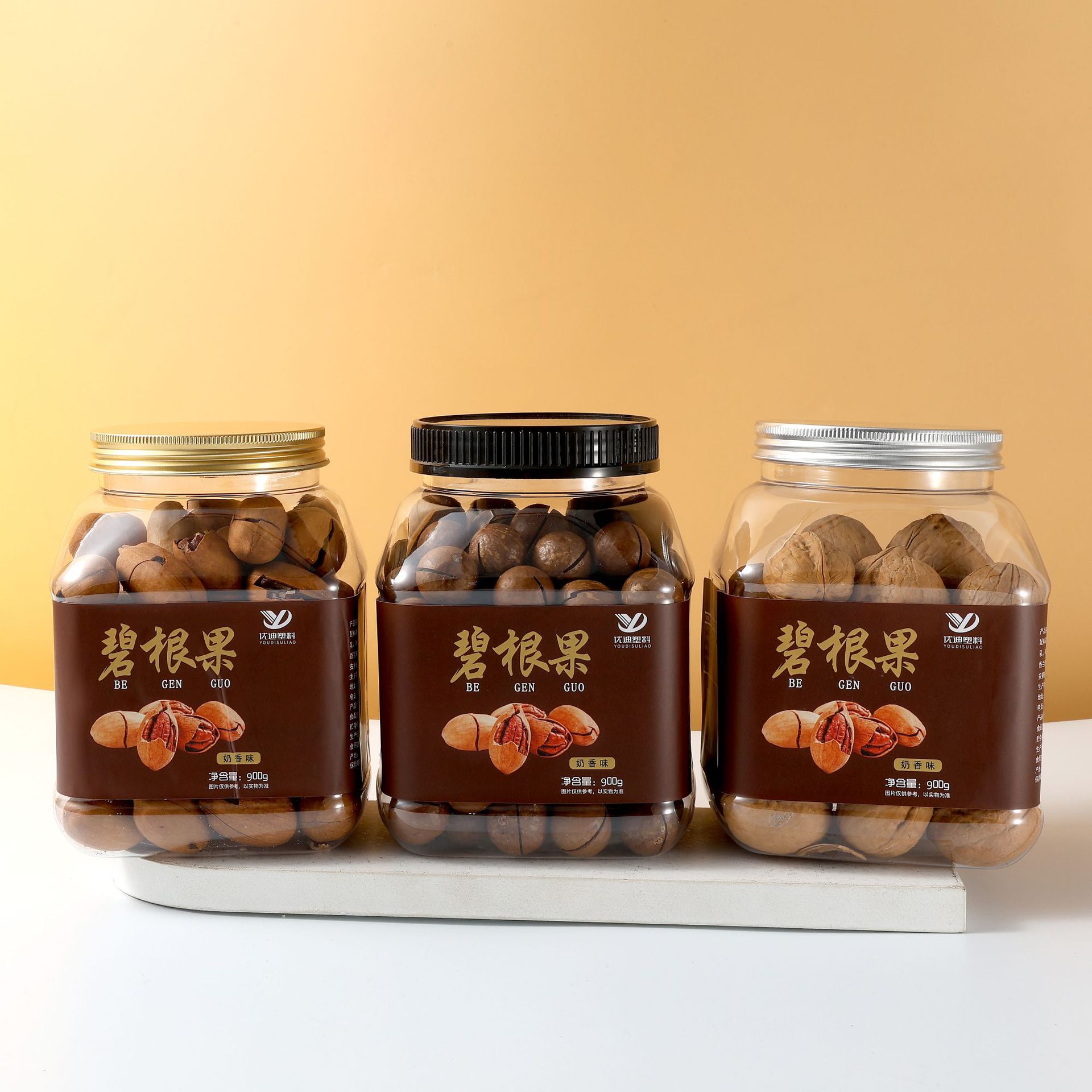 PET plastic wide mouth 1500ml transparent food jar gold/silver dried fruit walnut sealed jar