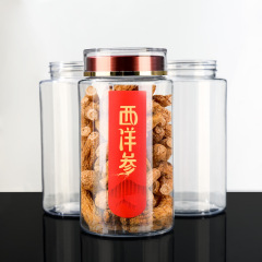 American ginseng 250g dry goods 580ml transparent PET plastic bottle Panax notoginseng powder 200g sealed can transparent