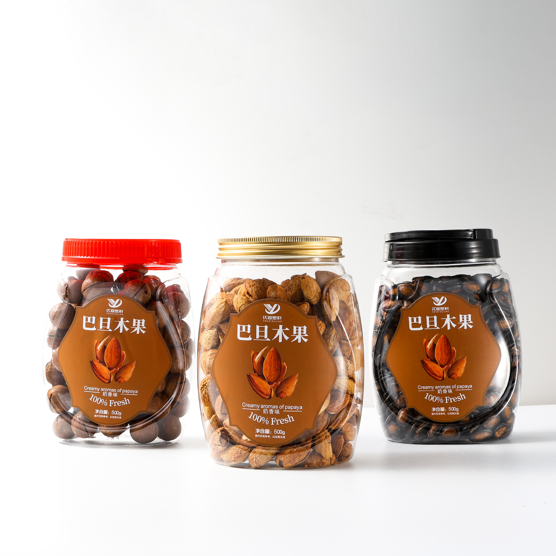Transparent sealed jar 900ml kidney bean food storage jar household large capacity dried fruit melon seeds cashew