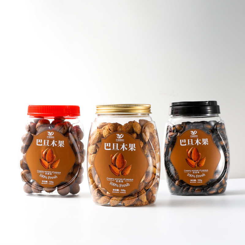 Transparent sealed jar 900ml kidney bean food storage jar household large capacity dried fruit melon seeds cashew