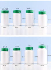 175ml white PET bottle 200ml health care product bottle 140CC plastic bottle press cap soft capsule packaging bottle
