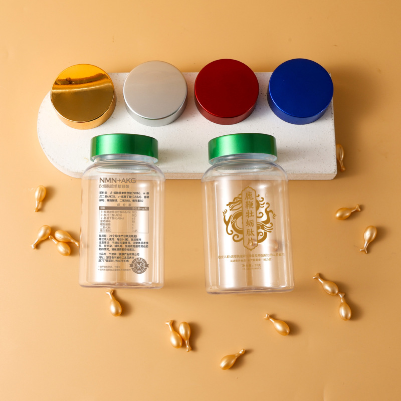 Transparent capsule bottle 225ml200ml300ml PET packaging health care product packaging bottle empty bottle sealed small bottle