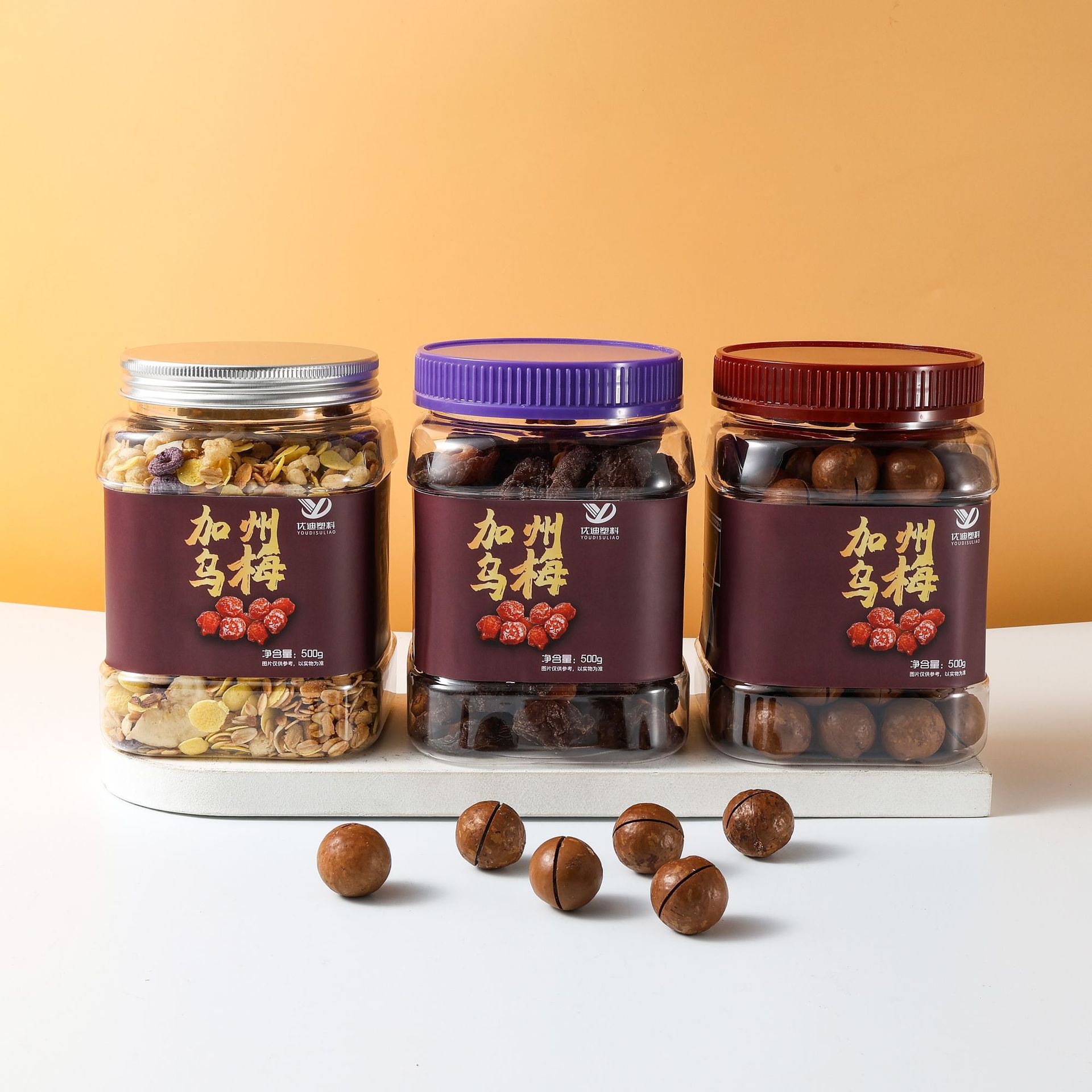 PET plastic wide mouth bottle 750ml transparent food jar black plum cashew storage jar large capacity