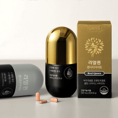 High-grade 280ml capsule bottle tablet packaging electroplating cover large-capacity medicine granule packaging empty bottle