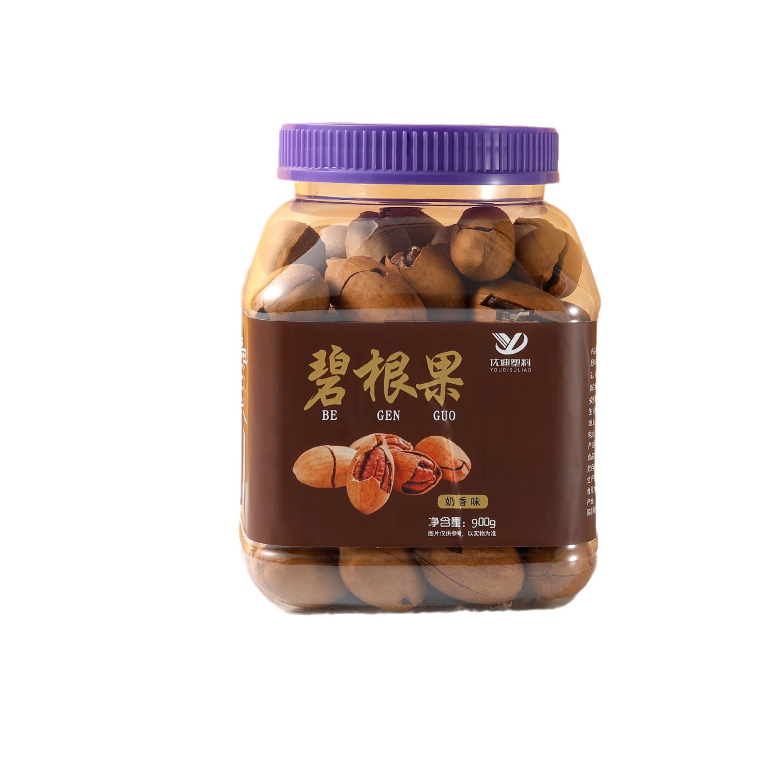 PET plastic wide mouth 1500ml transparent food jar gold/silver dried fruit walnut sealed jar