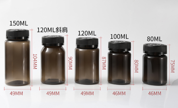 80-150ml plastic packaging bottle black screw cap PET medicine bottle with safety cap capsule bottle