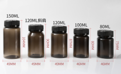 80-150ml plastic packaging bottle black screw cap PET medicine bottle with safety cap capsule bottle