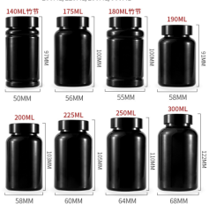 140-300 ml PET black capsule bottle black cover empty medicine bottle packing health care capsule portable thickened