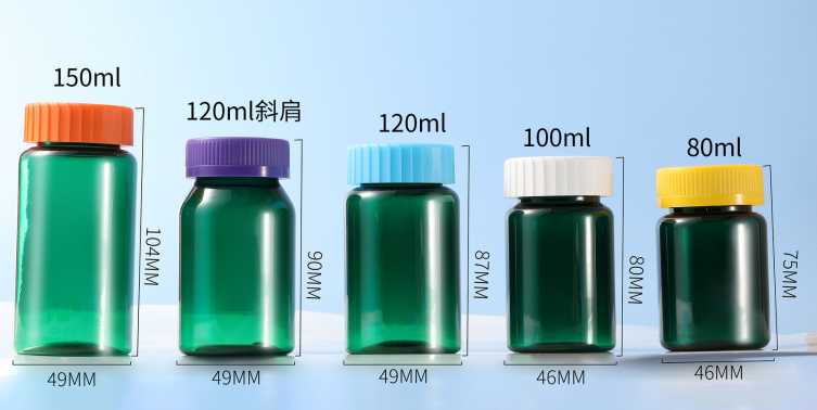Green empty bottle 80-150ml capsule bottle press screw cap food grade medicine bottle empty bottle small bottle