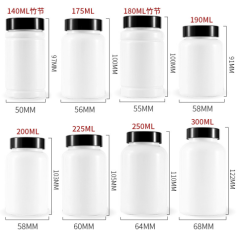 Food grade PET capsule bottle 200ML white black cover high-end health care medicine tablet plastic bottle 175ml thickened