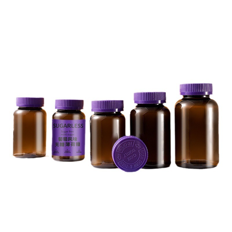 200ml semi-transparent black plastic bottle empty bottle medicine bottle press screw cap powder filling bottle pet sealed bottle