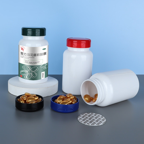 PET plastic medicine bottle white light-proof 200ML large capacity medicine packaging capsule bottle fish medicine bottle health care product bottle
