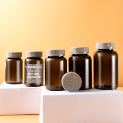 200ml semi-transparent black plastic bottle empty bottle medicine bottle press screw cap powder filling bottle pet sealed bottle