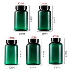 175ml 200ml 250ml 300mlPET capsule bottle powder dispensing bottle health care product bottle empty medicine bottle