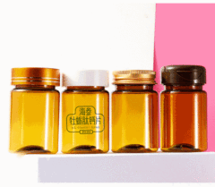 PET plastic bottle 50ml brown bottle food grade packaging general empty bottle small medicine bottle sealed sub-bottle