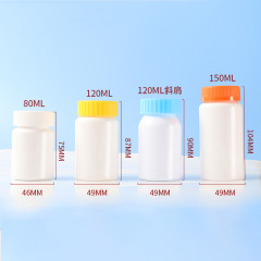 80-150ml white capsule bottle, screw cap, food grade medicine bottle, empty bottle, small bottle, plastic bottle for packaging