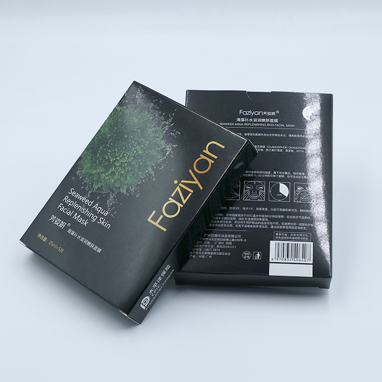Factory direct supply packaging box wholesale white card cosmetics skin care product packaging black color box mask mask paper box