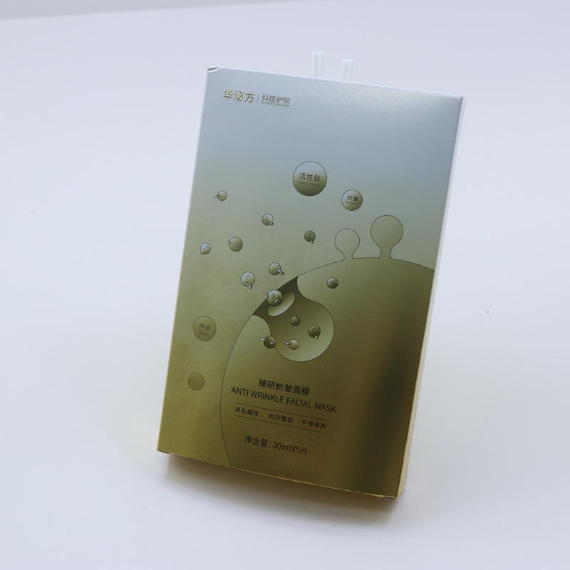 Customized printing of mask boxes, high-end skin care product packaging boxes, silver card essence cosmetic color boxes