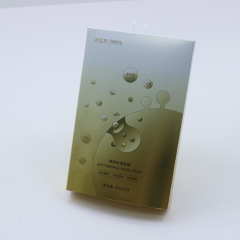Customized printing of mask boxes, high-end skin care product packaging boxes, silver card essence cosmetic color boxes