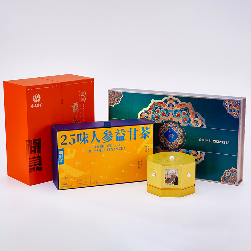 High-end flip tea packaging box custom book-shaped gift box essential oil cosmetics set double-opening gift box customization