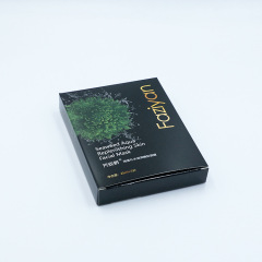 Factory direct supply packaging box wholesale white card cosmetics skin care product packaging black color box mask mask paper box