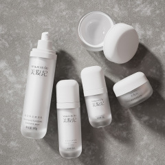 Scrub lotion set bottle beauty skin care product packaging 50g cream bottle cosmetics packaging bottle