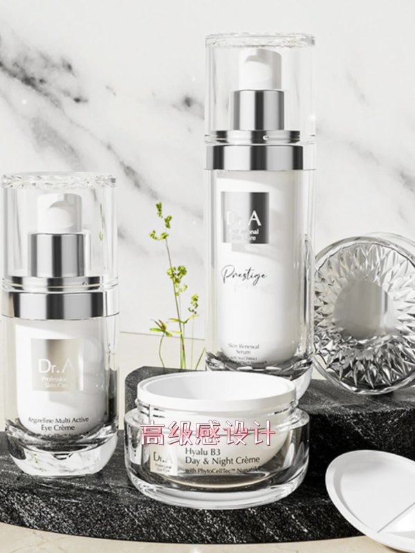 Acrylic cosmetic set bottle high-grade lotion cream bottle squeeze packing empty bottle packaging material