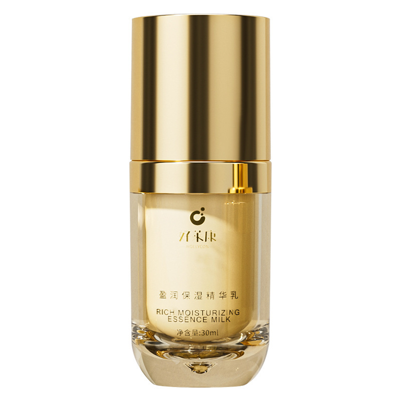 New press-type essence lotion foundation liquid cosmetics packaging material 50g face cream cream lotion set bottle