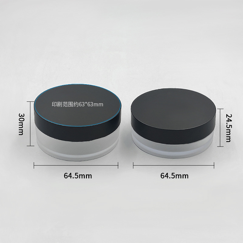 Loose powder box packaging material empty box 10g 20g portable sample containing powder puff loose powder packaging box packaging material
