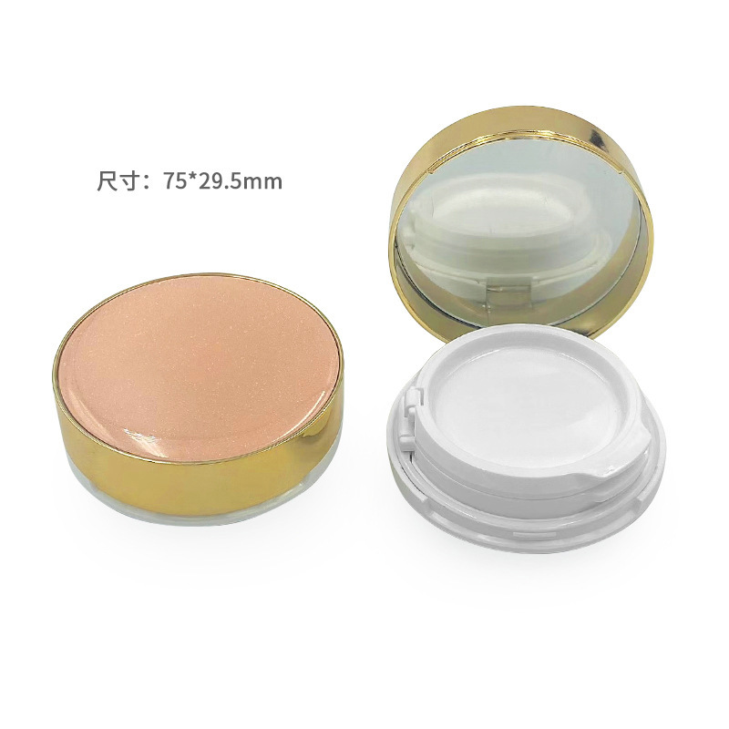 Round double-layer air cushion box empty box Pressed powder air cushion BB cream CC cream concealer dual-purpose two-in-one packaging box packaging material