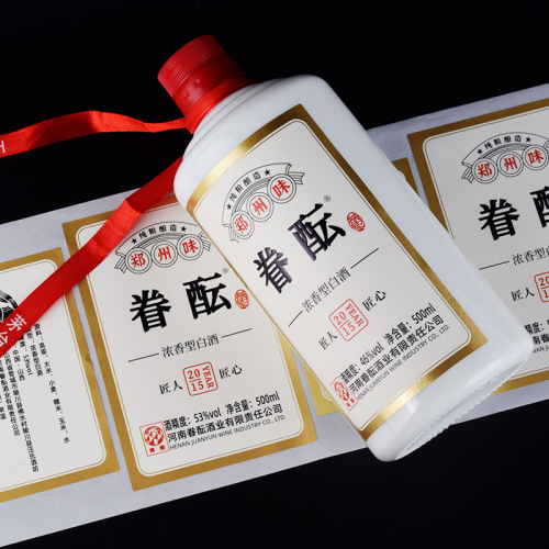 Colored self-adhesive wine label printing silver waterproof matte coated paper self-adhesive label wine label sticker