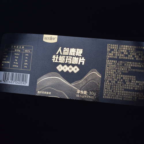 Health care product label stickers, hot stamping roll sticker labels, supplement labels, light silver matte film stickers