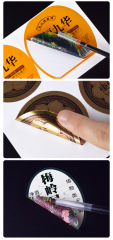 Customized double-sided printed label stickers PVC double-sided self-adhesive label printing manufacturers to customize labels