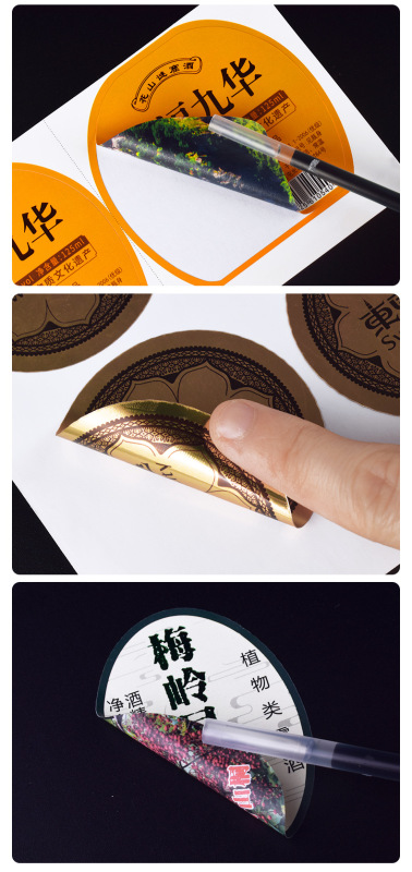 Customized double-sided printed label stickers PVC double-sided self-adhesive label printing manufacturers to customize labels