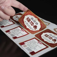 Self-adhesive label liquor bottle label self-adhesive sticker printing label logo