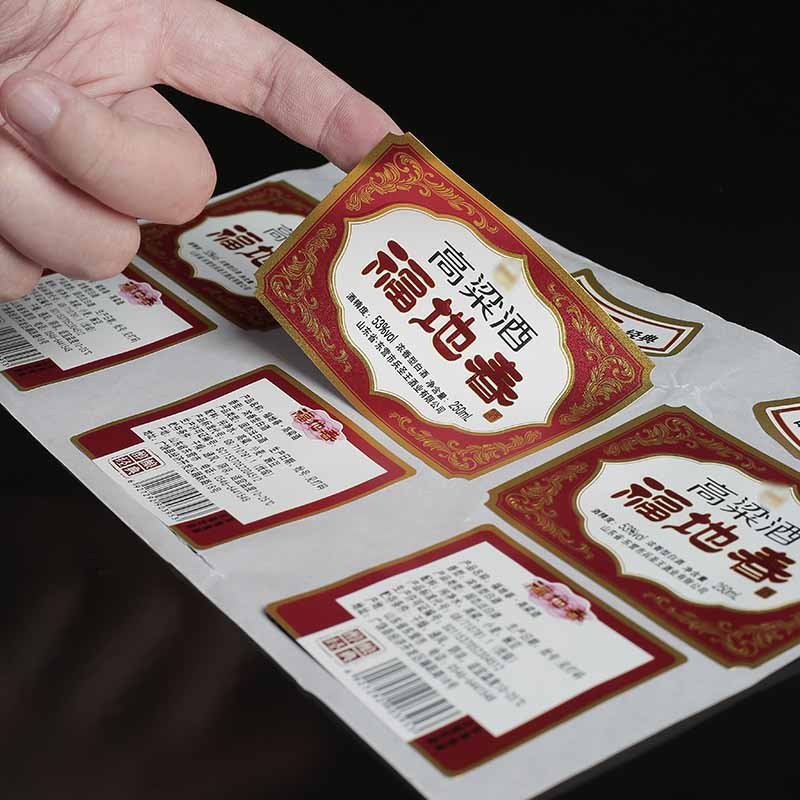 Self-adhesive label liquor bottle label self-adhesive sticker printing label logo