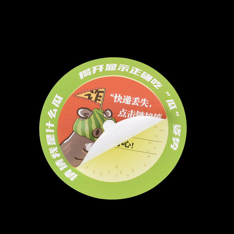 Printed double-layer stickers, instruction manual labels, self-adhesive labels, PVC double-sided labels, LOGO production