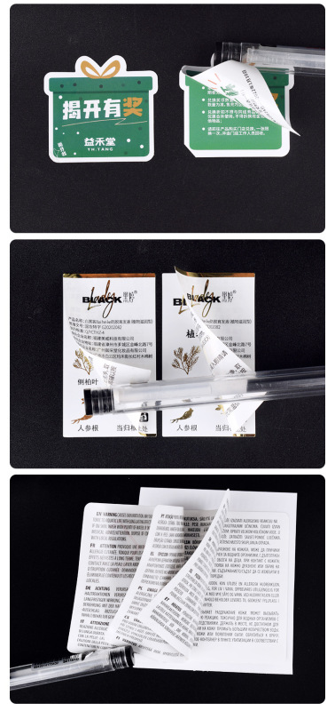 Printing double-layer labels Self-adhesive double-sided printing labels PVC label stickers production on-demand drawing proofing