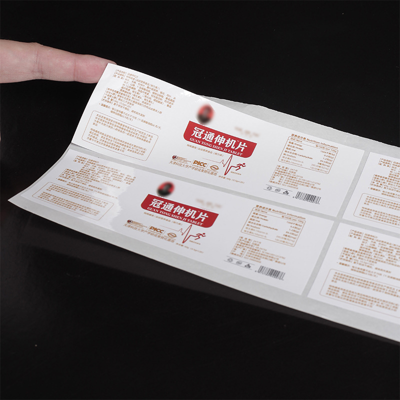 Health care product label PVC sticker custom/made on demand PVC self-adhesive label sticker source manufacturer